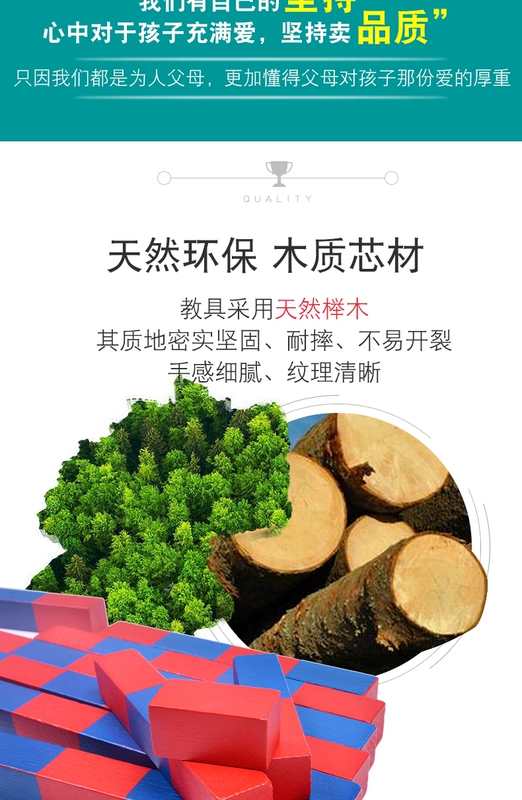 Giáo dục toán mẫu giáo hỗ trợ que màu đỏ và màu xanh Montessori Montessori trẻ trung học cơ sở đồ chơi giáo dục mầm non - Đồ chơi giáo dục sớm / robot