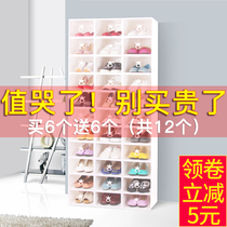 Shake sound shoe storage box Transparent shoe box packaging box storage rack Plastic drawer type simple dust-proof combination box