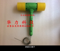 (Baohui)Baohui percussion adventure hammer IGS game machine glue hammer screen hammer