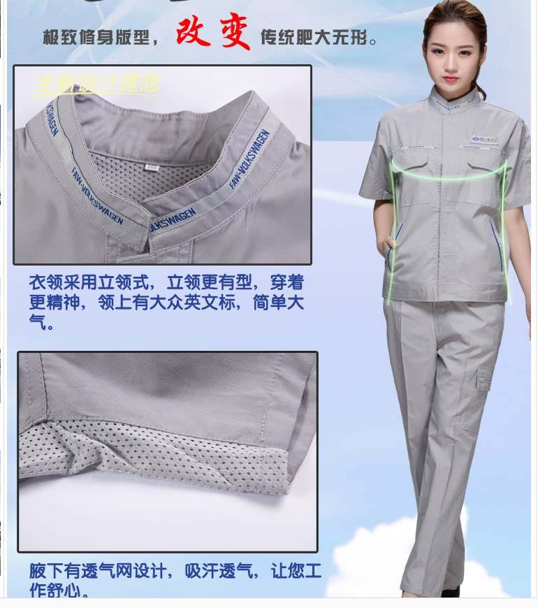 Tenue de travail en coton - Ref 1911772 Image 10