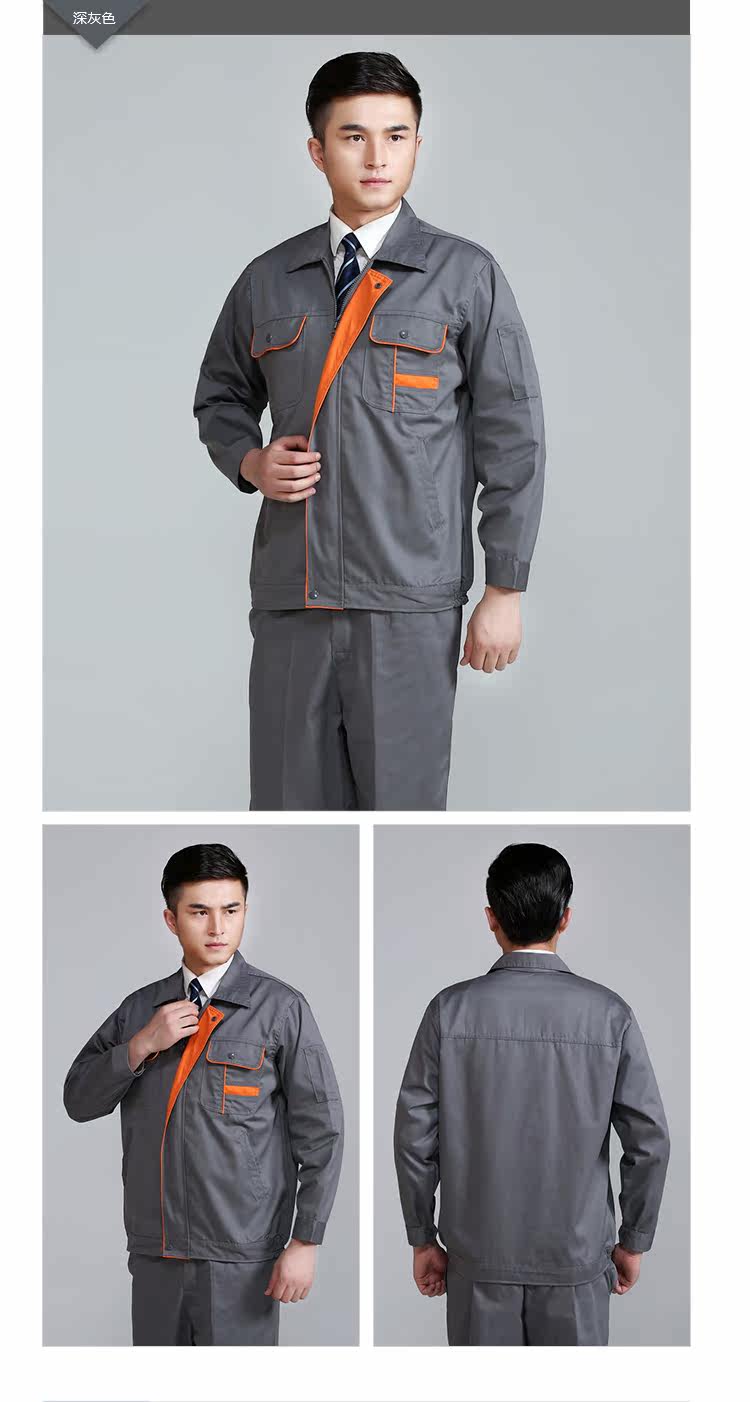 Tenue de travail - Ref 1912808 Image 13