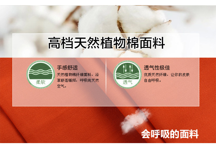 Tenue de travail - Ref 1912970 Image 7