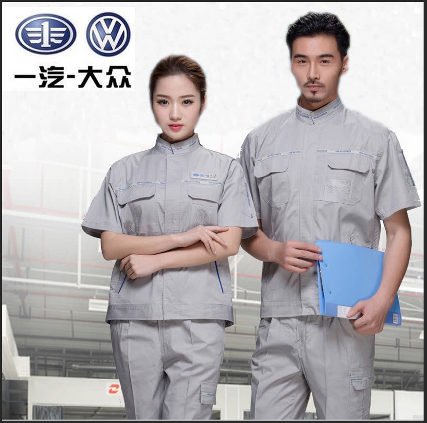 Tenue de travail en coton - Ref 1911772 Image 8