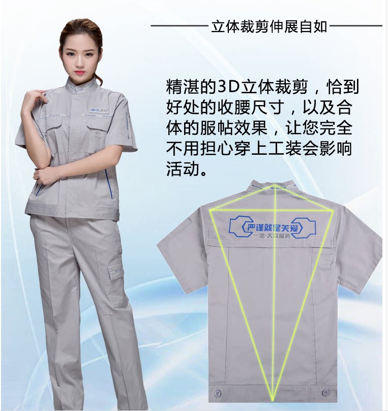 Tenue de travail en coton - Ref 1911772 Image 11