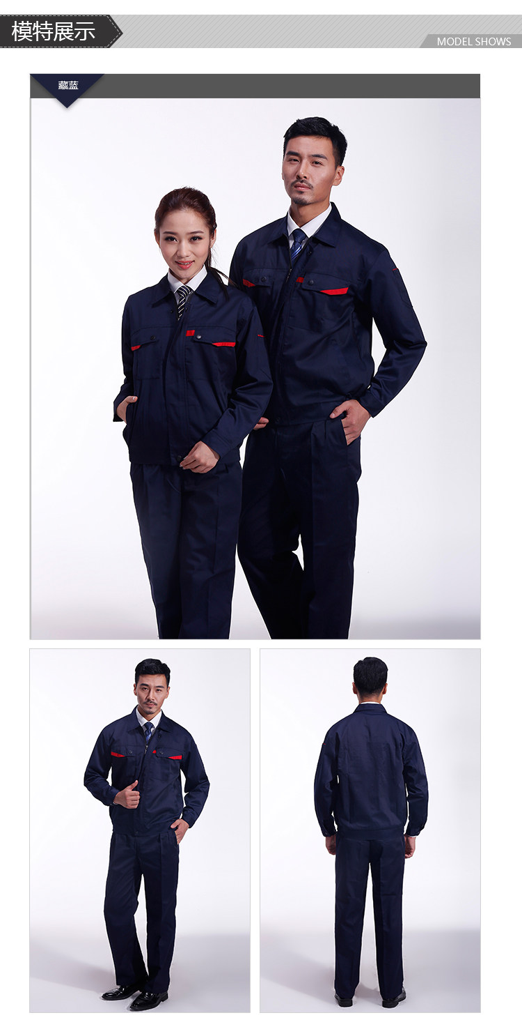 Tenue de travail - Ref 1912970 Image 11