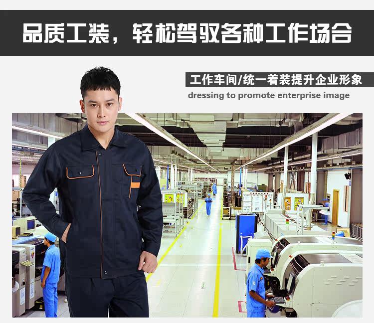 Tenue de travail - Ref 1912808 Image 8