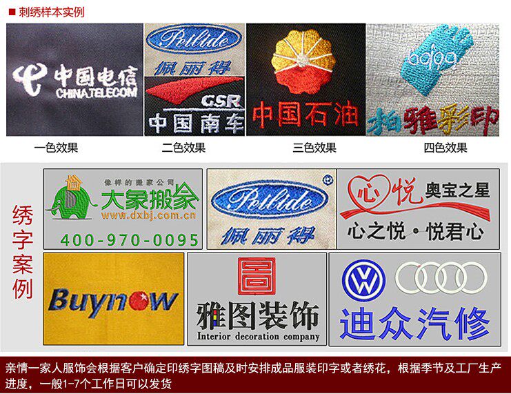 Tenue de travail en coton - Ref 1911772 Image 14