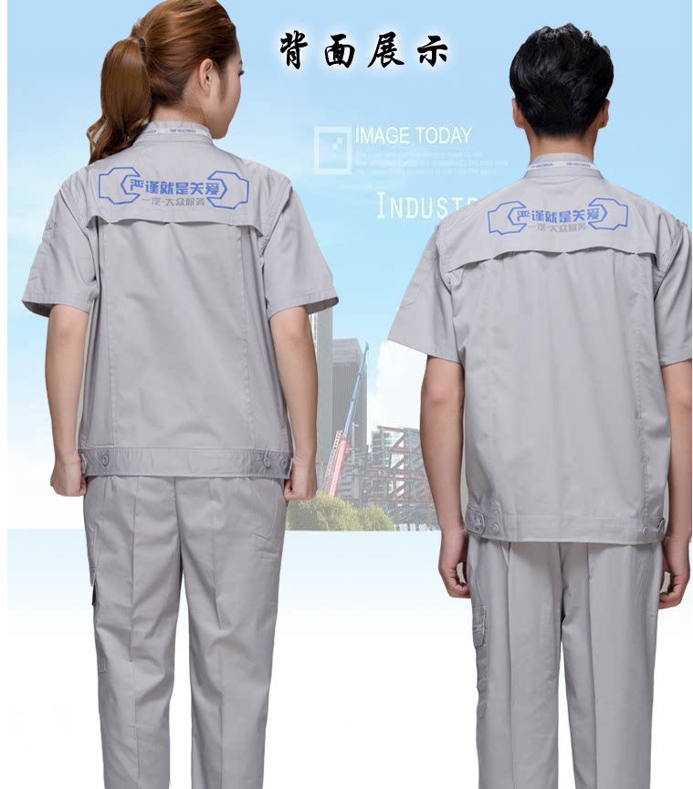 Tenue de travail en coton - Ref 1911772 Image 9