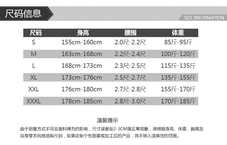 Tenue de travail - Ref 1912808 Image 6