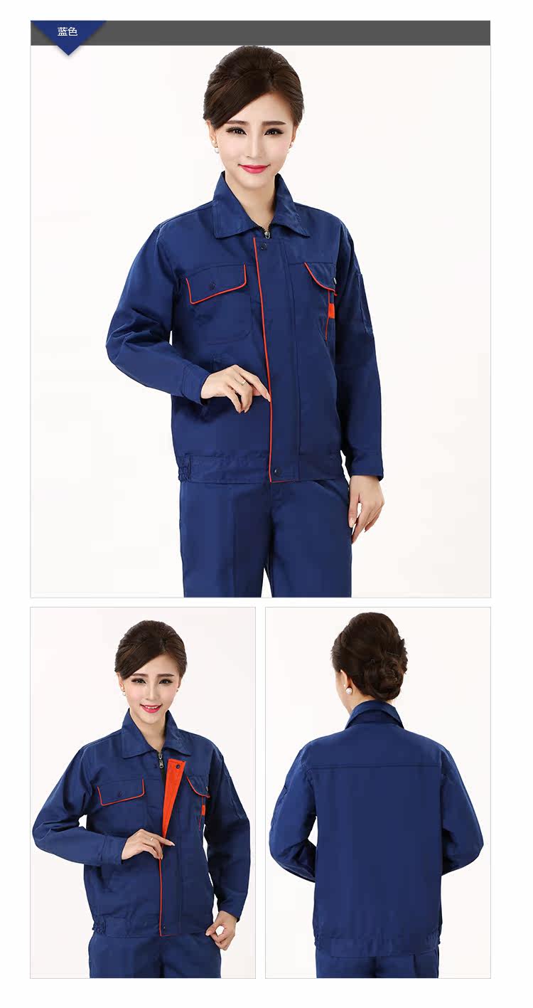 Tenue de travail - Ref 1912808 Image 11