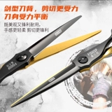 Профессиональные ножницы, машинка для стрижки волос для стрижки волос, комплект