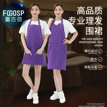 Hairdressing apron hair stylist shop gallery experts use custom Korean version of Japanese non-stick waterproof thin fashion overalls