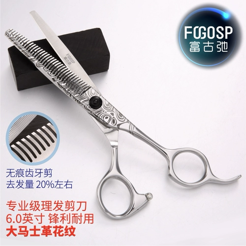 Профессиональная стрижка, ножницы, зубы сдвиг тонкие ножницы с парикмахерски