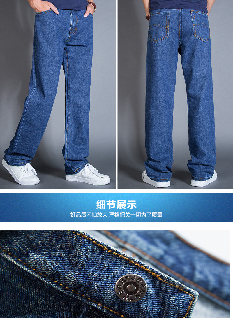 Quần jean nam mùa thu Chất béo thẳng cộng với phân bón Quần denim nam denim Quần lỏng nam áo nam