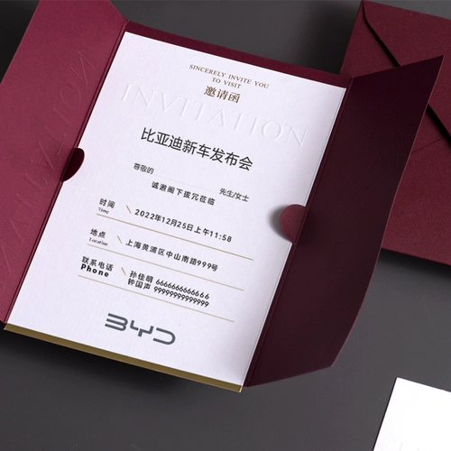 Приглашение на индивидуальность приглашения на бизнес -приглашение на печать и открытие конференц -карт