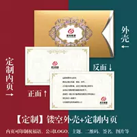 [Custom] Миджин Чхугуан (10 частей установки) 50 частей 50 частей