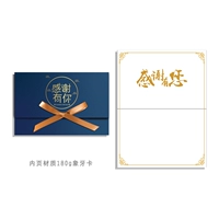 Спасибо [Spot] Blue Card