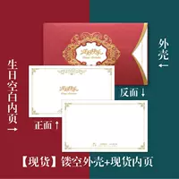 День рождения [Spot] Bluster Red Pearl Light (10 деталей)