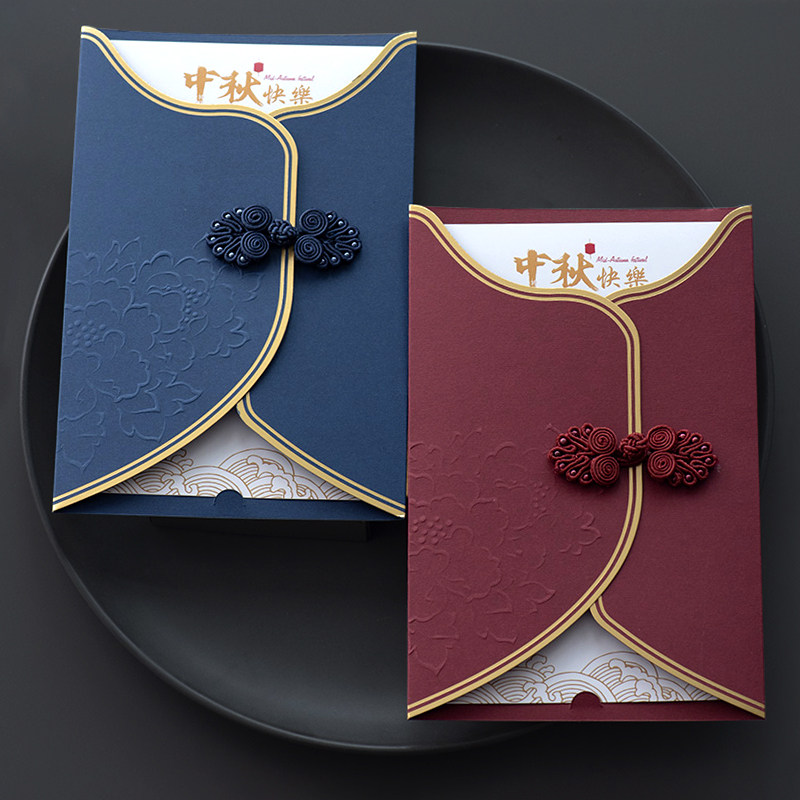 Mid-Autumn Festival greeting card customized senior sense enterprise company blessing customer employee China Wind 2022 Teacher's Day greeting card