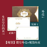 День рождения [Spot] Coffee Pearl (10 частей)