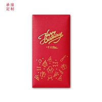 С Днем Рождения А (10 установок)