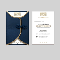 Приглашение письма [Custom] Blue Card, 50 деталей