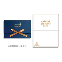 День рождения [Spot] Blue Card