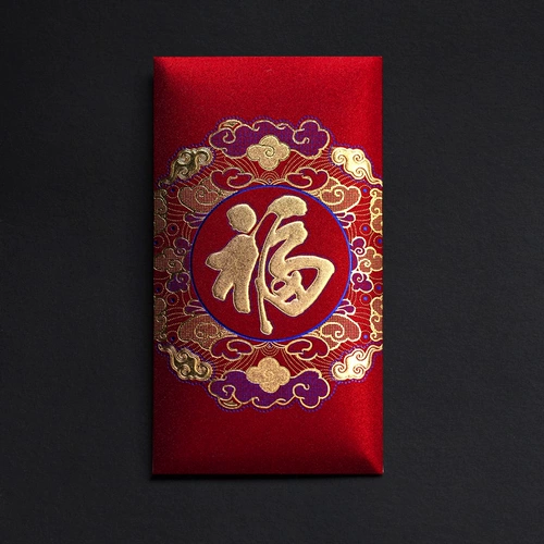 В 2023 году, тысяча -юань красная конверт универсальный hi -character red evvelope Сумка персонализированная креативная креатив