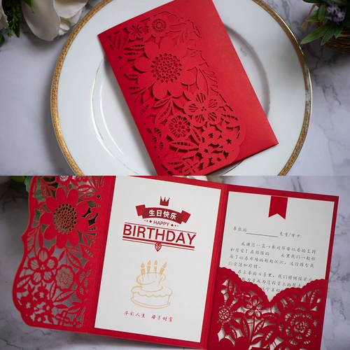 Приглашение на карту приглашения для публикации индивидуального бизнеса с высоким бизнесом в год.