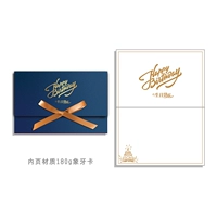 Косой персонаж на день рождения [Spot] Blue Card