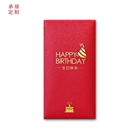 С Днем Рождения D (10 установок)