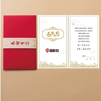 Спасибо за вашу [пользовательскую] красную карту, 50 деталей за бронирование для 50 частей