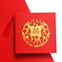 Wedding simple custom Chinese invitation wedding creative 2021 wedding invitation invitation Chinese style wedding invitation