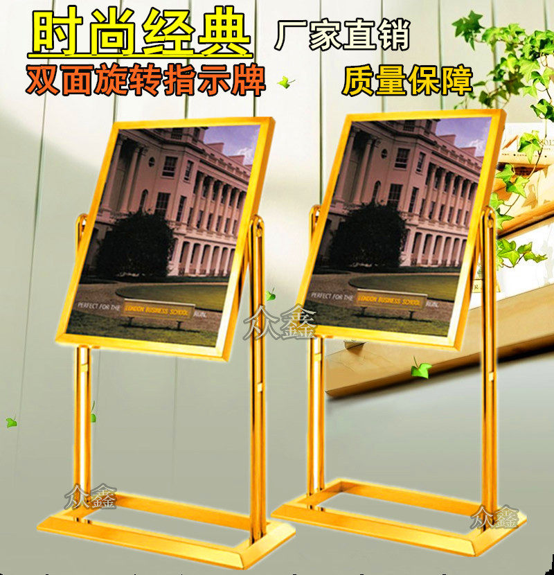Hot selling double-sided rotating welcome sign stainless steel sign vertical billboard hotel lobby water sign outdoor display rack