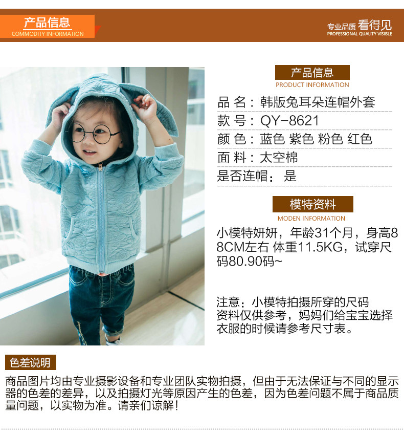 Veste pour fille - Ref 2157999 Image 7