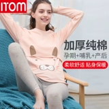 Термобелье, хлопковые штаны для беременных, демисезонная послеродовая пижама для кормящих грудью, удерживающее тепло нижнее белье