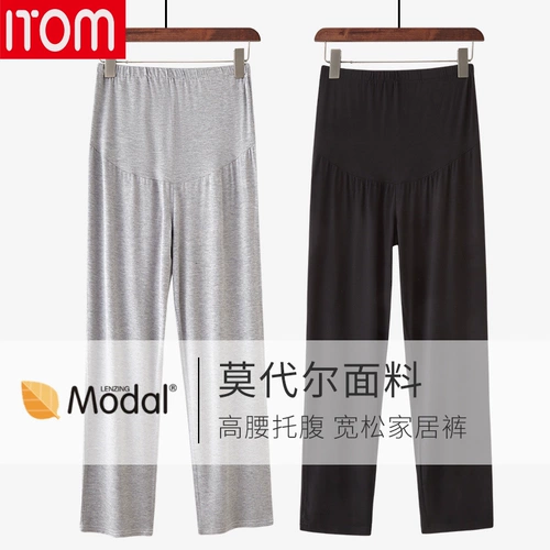 Тонкие штаны для отдыха, леггинсы для беременных