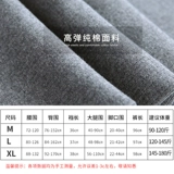 Демисезонные хлопковые леггинсы для беременных, удерживающие тепло осенние штаны с поддержкой живота, увеличенная толщина