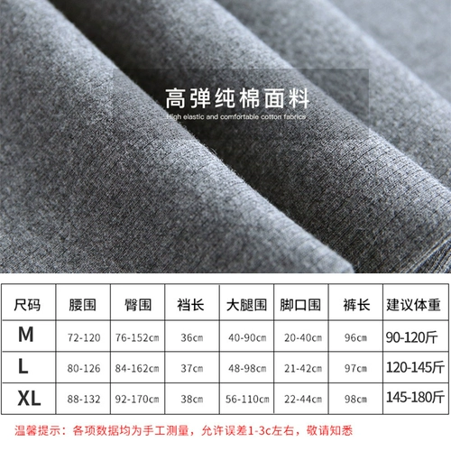 Демисезонные хлопковые леггинсы для беременных, удерживающие тепло осенние штаны с поддержкой живота, увеличенная толщина