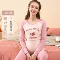 【Милая девушка】