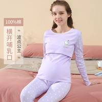 【Princess Port Dot】