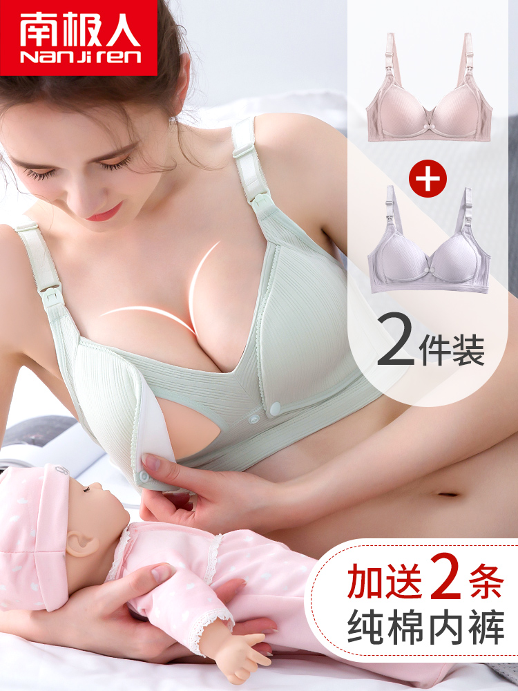 Maternity bra Pregnancy cotton nursing underwear Female nursing front buckle gathered anti-sagging nursing bra