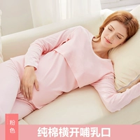 Горизонтальное отверстие [розовое]