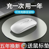Universal Glory magicbook14 15 mute silent wireless mouse rechargeable Bluetooth dual-mode 5 0