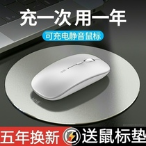 Apply climbing MaxBook P1 15 6-inch laptop rechargeable wireless Bluetooth mute mouse