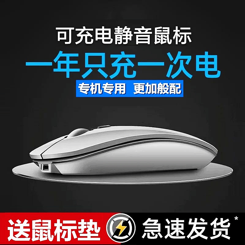 Suitable for Huawei Huawei Mute Silent Wireless Mouse Rechargeable Bluetooth Dual Mode 5 0MateBook14