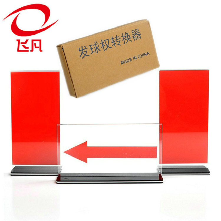 Basketball game record table Equipment Referee seat Alternating arrow indicator Directional card Serve power converter