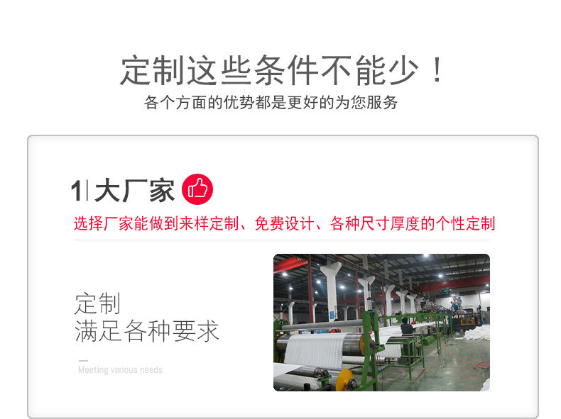 ЭПЕ Перл хлопок 珍珠棉定做内衬定制epe制作泡沫订做内托订制海绵eva加工异形inmy