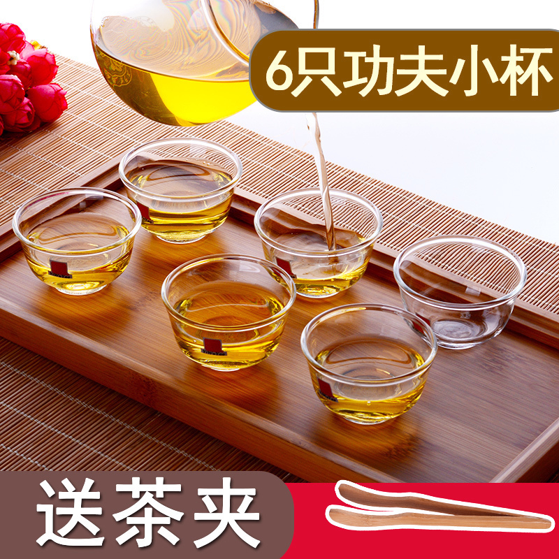 One house Kiln Tasting Cup of heat-resistant glass Flower tea cup Handmade scents cup transparent Kung Fu Cup One-cup-one-cup monolayer small cup