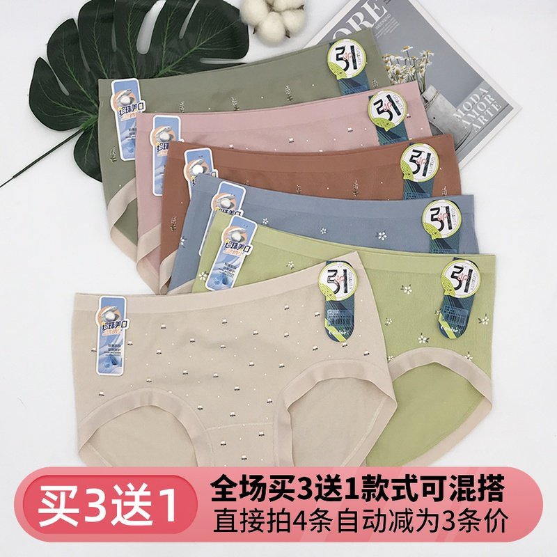 Buy 3 SEND 1 COOL LADY PANTS 2021 NEW GRAVITATION PANTS MID-WAIST Lace Side Triangle Pants Y7072